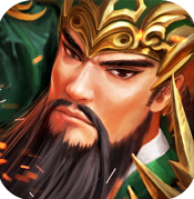 武御三国礼包版 V1.0.9.192