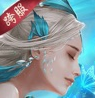 仙楚传免费版 V4.3.0