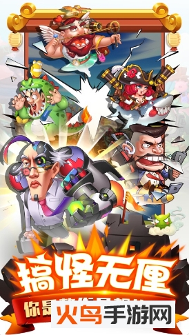 二弟扶我起来预约版 V3.0