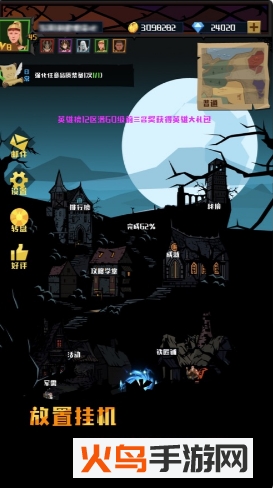 猎魔英雄官方版 V1.2.0