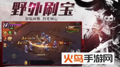 剑王朝鹿山会盟最新版 V1.0