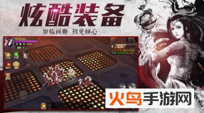 剑王朝鹿山会盟最新版 V1.0