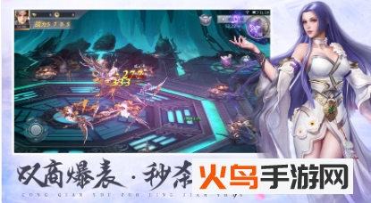从前有座灵剑山降临最新版 V8.6.0