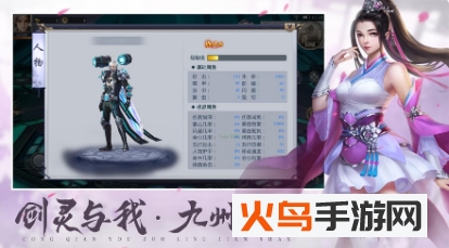 从前有座灵剑山降临最新版 V8.6.0