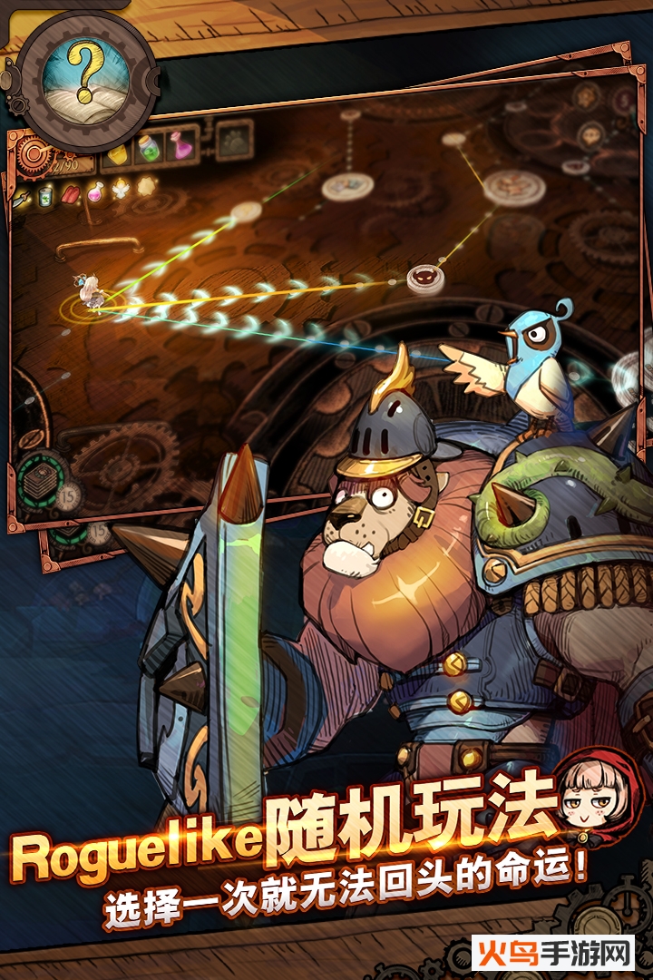 迷失之夜 安卓版