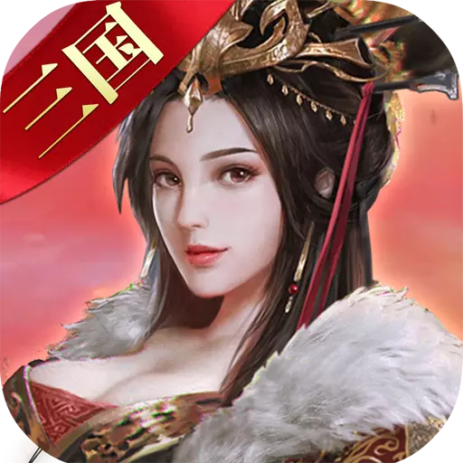 出战追击 礼包版