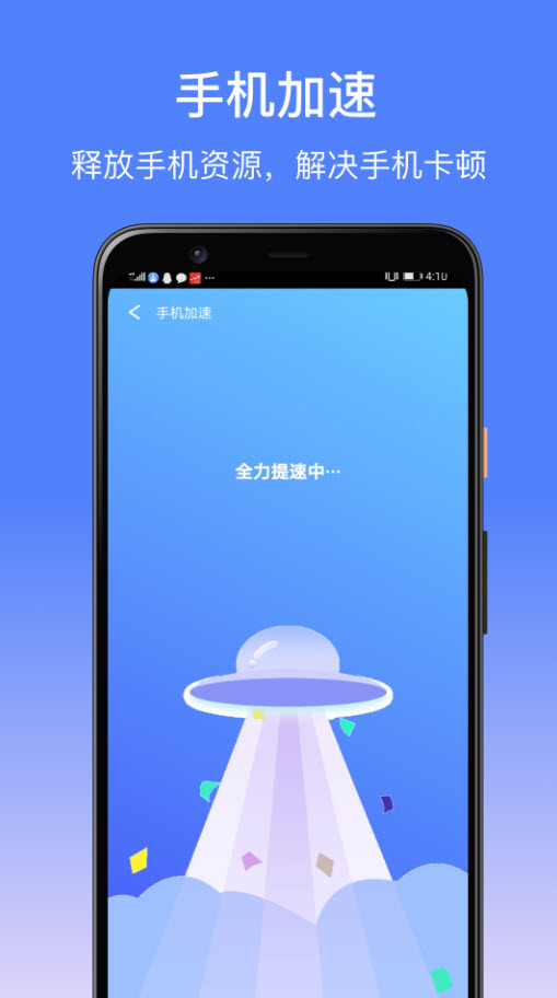 卓大师app官方 1.8.8