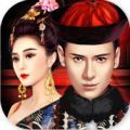 王爷不好当抢玩版本 v1.0.1 官方版