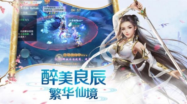 梦华练霓裳手游 v1.0安卓版