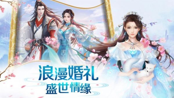 梦华练霓裳手游 v1.0安卓版