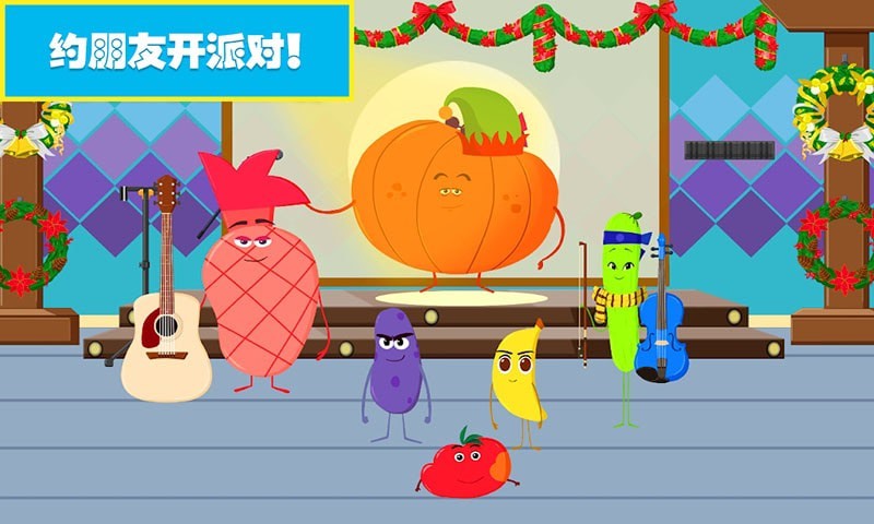 樱花小镇欢乐城手游 v1.1安卓版