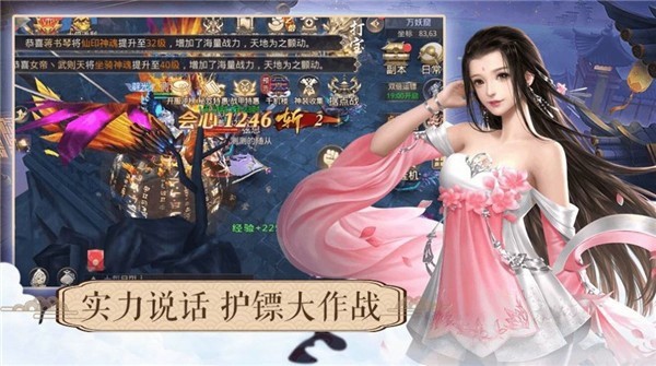 九尘鬼帝手游 v1.0.0安卓版