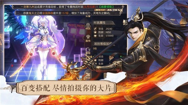 九尘鬼帝手游 v1.0.0安卓版