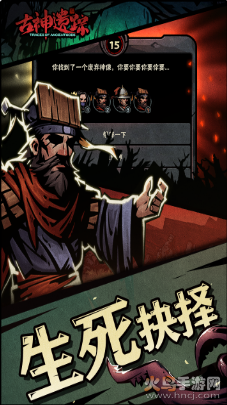 古神遗踪最新版 v2.0.0 安卓版