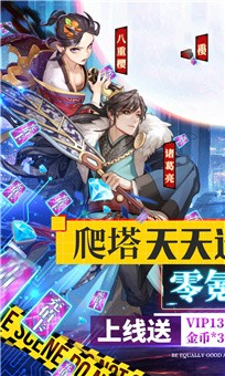 七骑士之月手游 v1.0.1安卓版