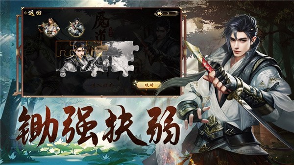 大梦仙境手游 v0.25.2安卓版