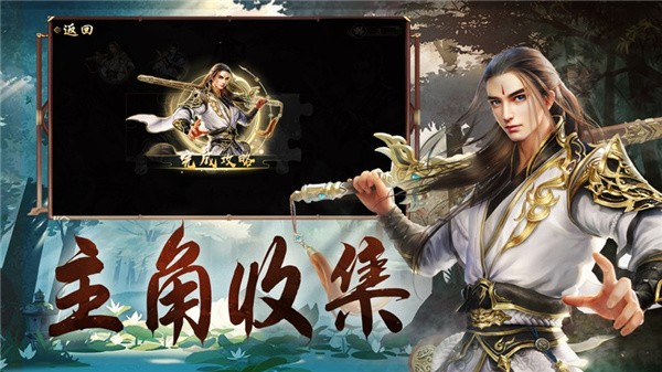 大梦仙境手游 v0.25.2安卓版