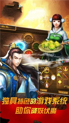 百万天兵手游 v0.1.1安卓版