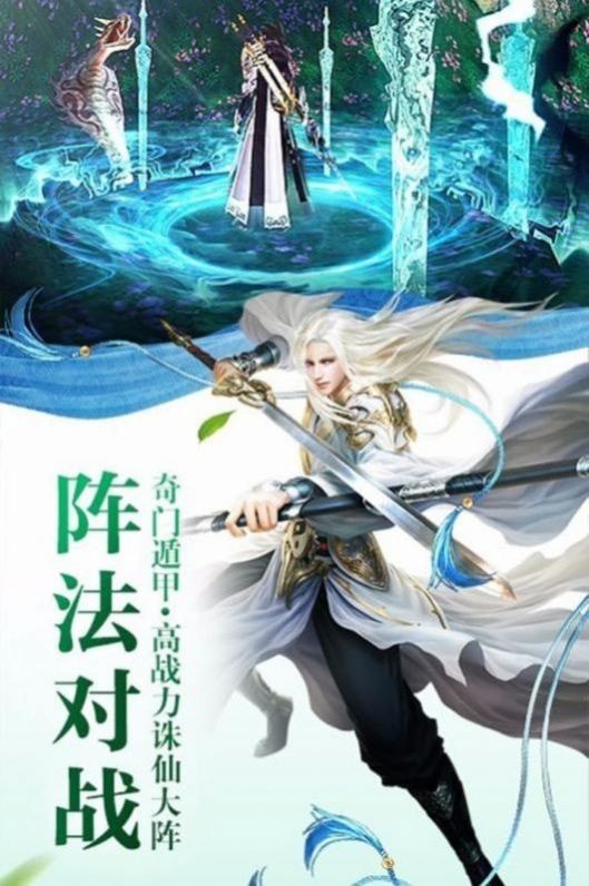 武侠宗客行手游 v1.0安卓版