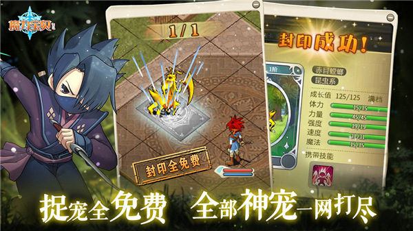 魔力宝贝归来手游官方下载 v1.3.5 安卓版