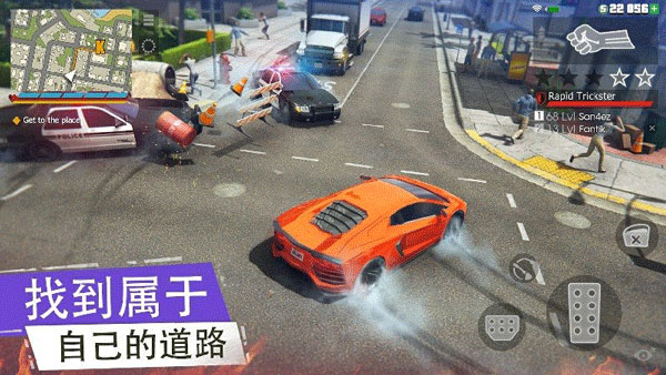 罪恶在线GCO手游2022最新版下载 v0.41.12 安卓版