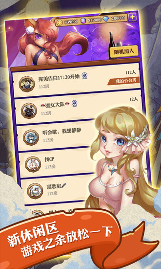 饭局狼人游戏下载官方正版 v4.2.0 最新版