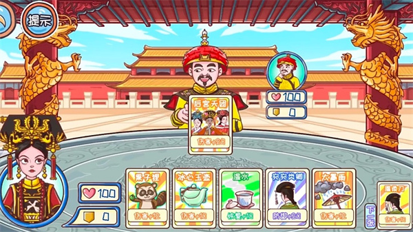 唐朝物语游戏下载安装 v1.0 安卓版