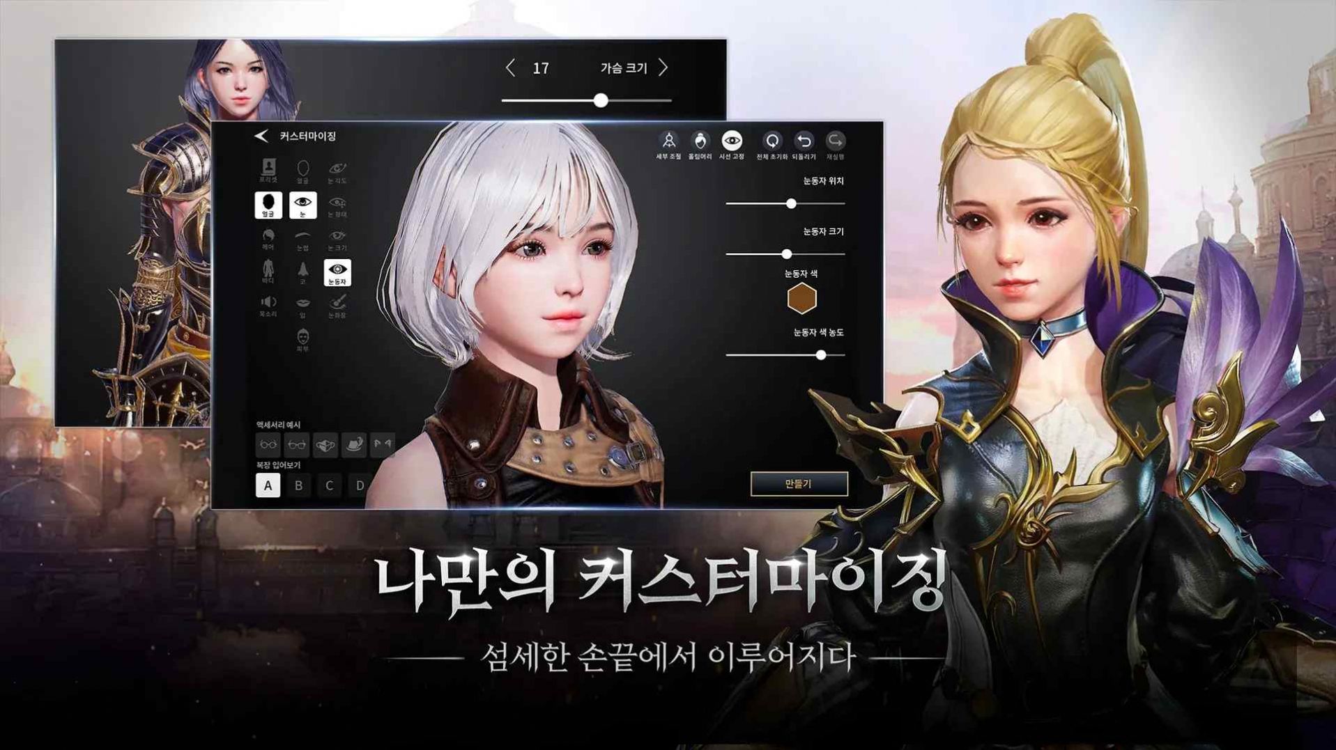 TRAHA天選者CBT手游 v0.3.29 安卓版
