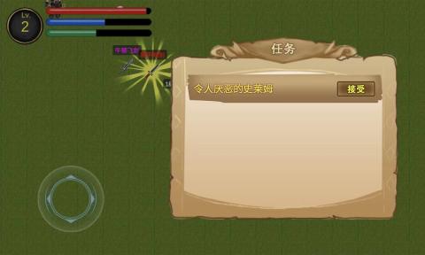 降龙猎手游戏 v2022.11.15 安卓版