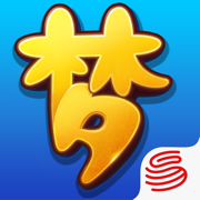 梦幻西游手机互通版(梦幻互通版) v1.26.2 安卓版