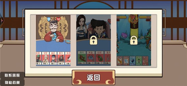 狂战三国手游下载 v1.0 安卓版