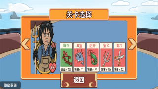情侣大作战手游下载 v1.1 安卓版