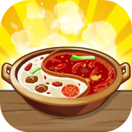 幸福路上的火锅店 v2.3.0 最新版