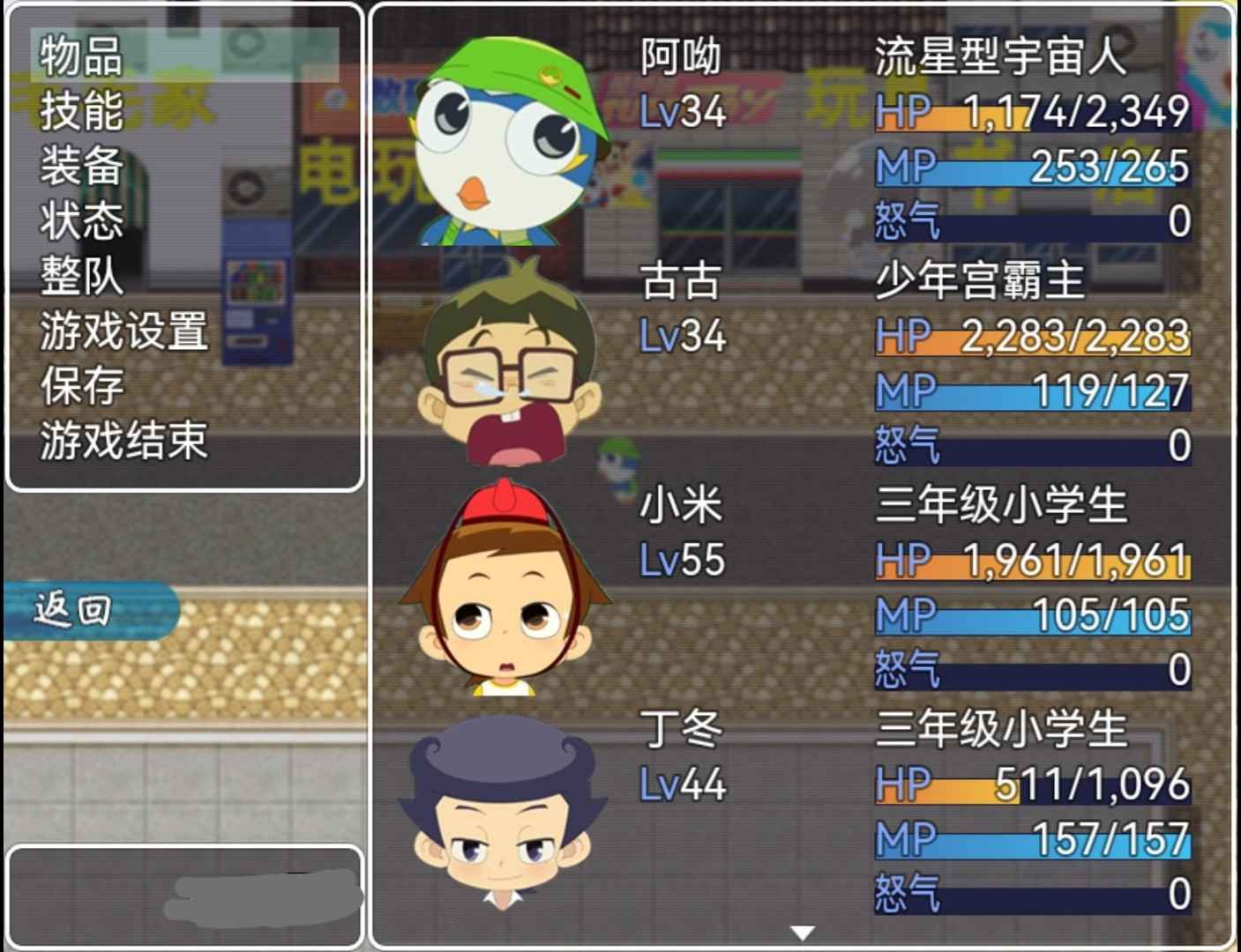 小米阿呦大冒险下载安装 v1.2 安卓版