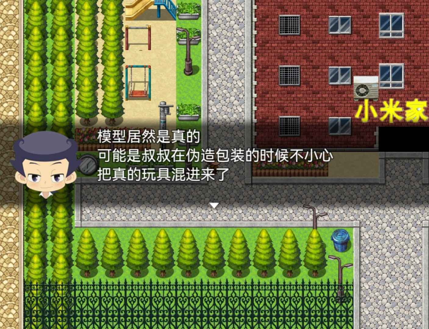 小米阿呦大冒险下载安装 v1.2 安卓版