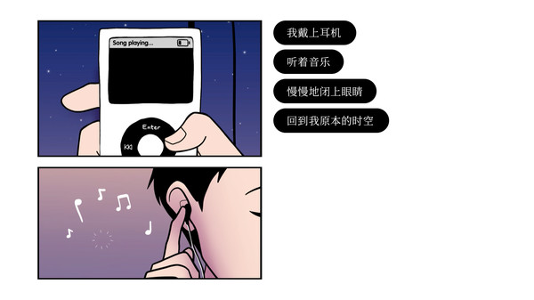 再见手机版游戏下载 v2.9.5 安卓版
