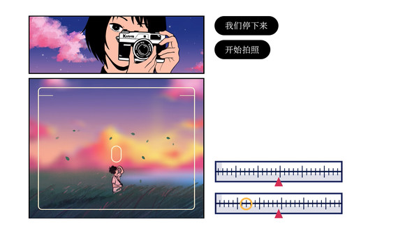 再见手机版游戏下载 v2.9.5 安卓版