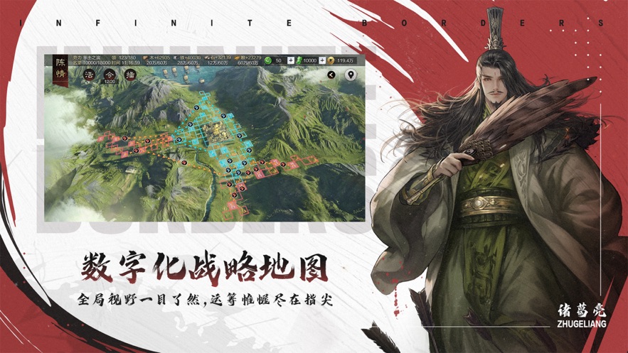 率土之滨官方版下载最新版 v5.1.9 安卓版