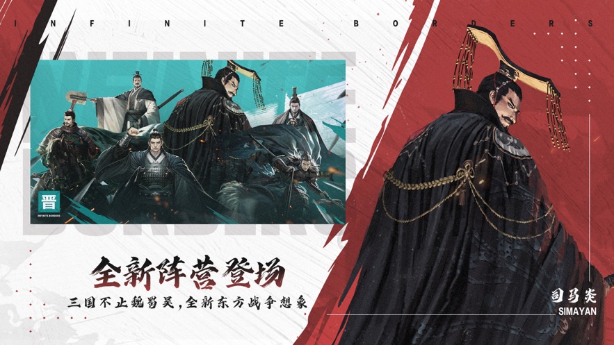 率土之滨官方版下载最新版 v5.1.9 安卓版