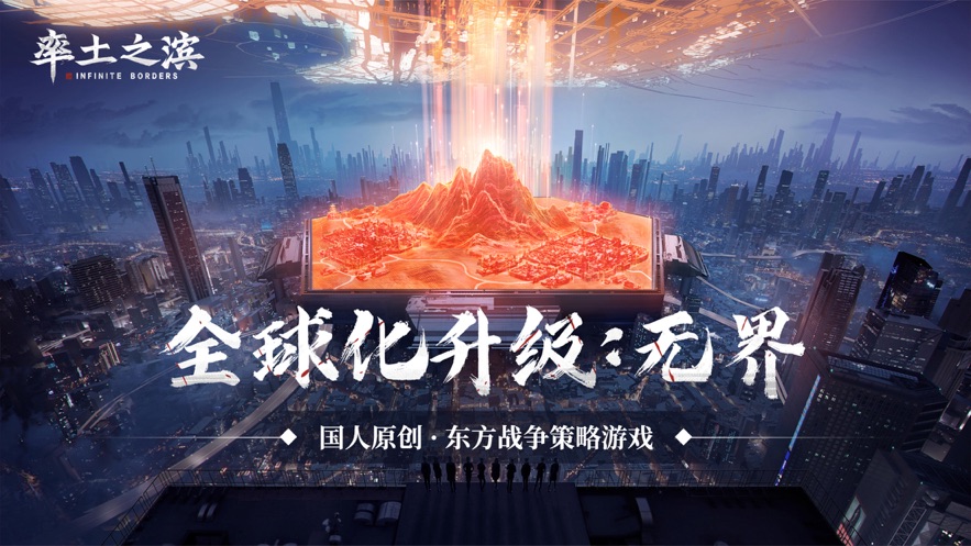 率土之滨官方版下载最新版 v5.1.9 安卓版