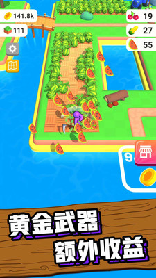 我的农场下载安装 v1.1.1 安卓版