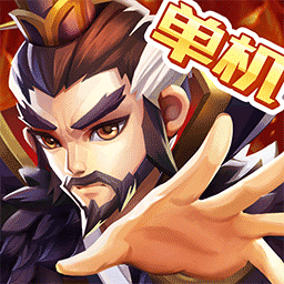 乱世曹操传最新版本 v2.2.53 安卓版
