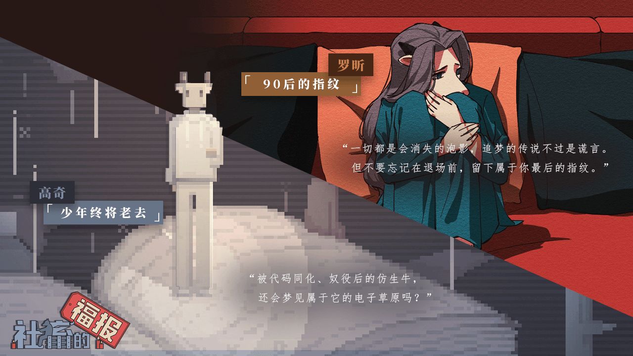 社畜的福报手游 v1.5.20220224 安卓版