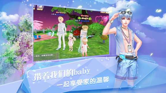 炫舞浪漫爱下载安装 v1.40.0 安卓版