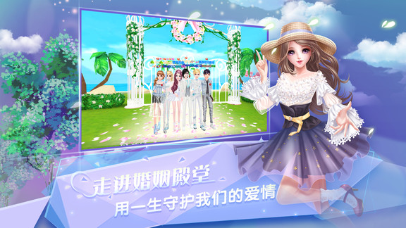炫舞浪漫爱下载安装 v1.40.0 安卓版