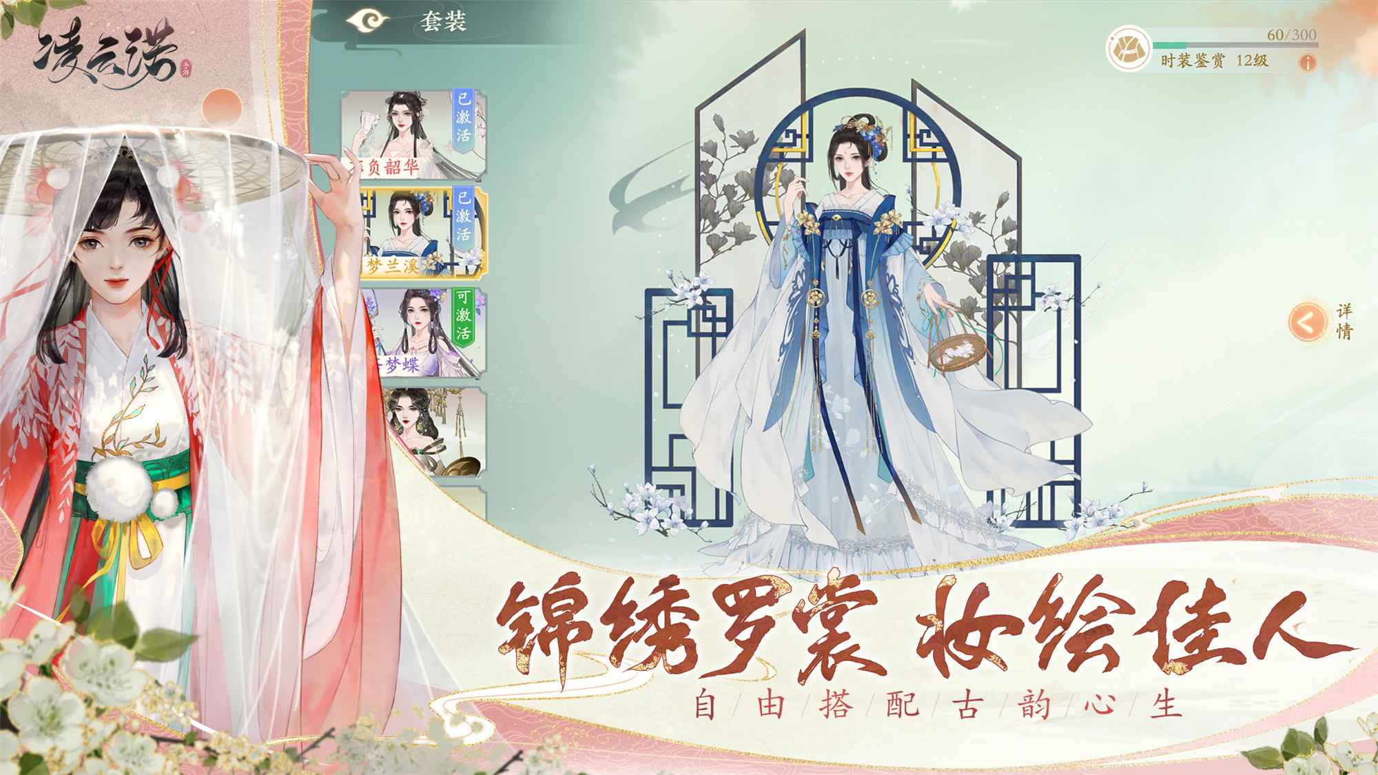 凌云诺手游 v1.1.7 安卓官方版
