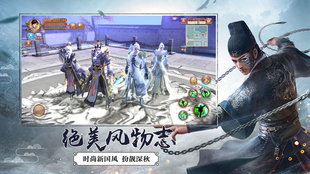 九阴绝学红包版 v1.1.7 安卓版