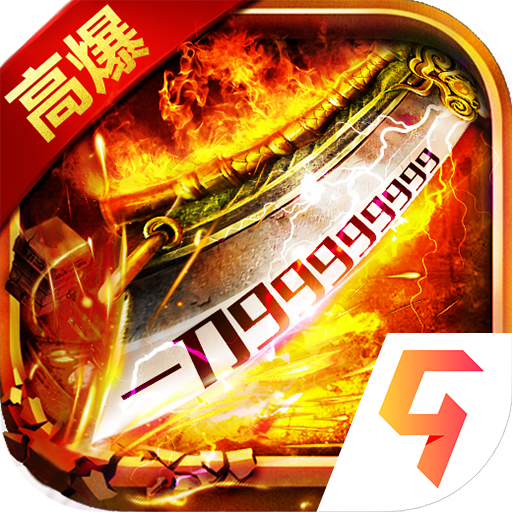 美杜莎传奇手游 v1.1.0 安卓版