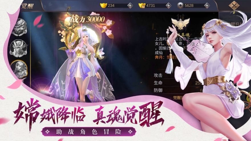 仙梦云歌下载安装2022 v1.0.2 安卓官方版