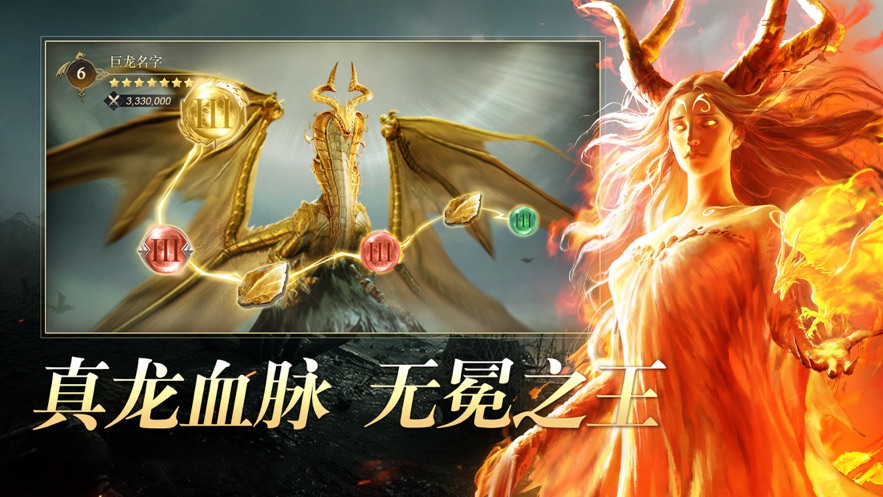 阿瓦隆之王 v12.6.37 最新版